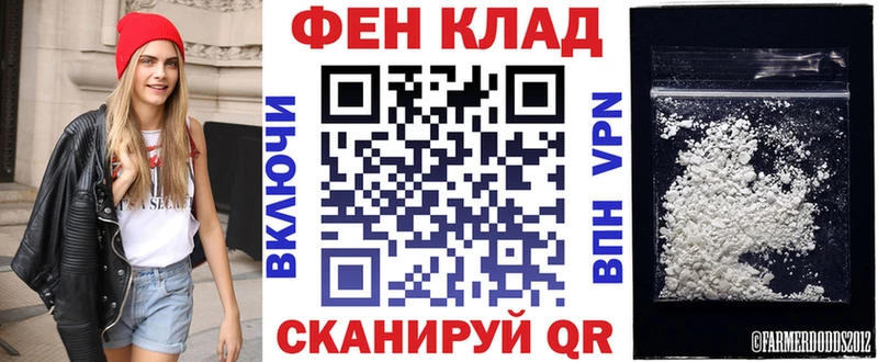 АМФ VHQ  Камызяк 