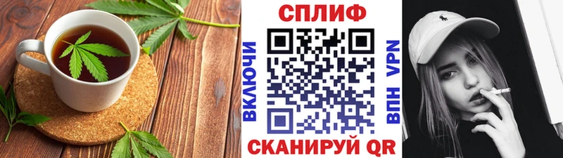 Canna-Cookies марихуана  где продают наркотики  Камызяк 