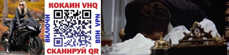 блэк спрут ссылка  Камызяк  Cocaine 97% 