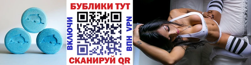 ЭКСТАЗИ louis Vuitton  Камызяк 