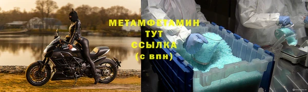 2c-b Абаза