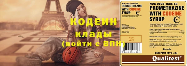 эйфоретик Абинск
