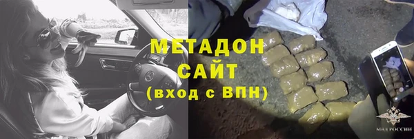 мяу мяу мука Рославль