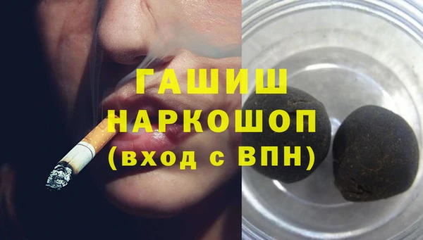 эйфоретик Абинск