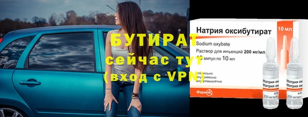 эйфоретик Абинск