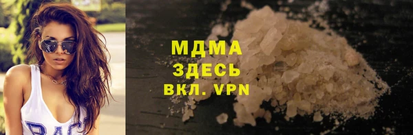 альфа пвп Россошь