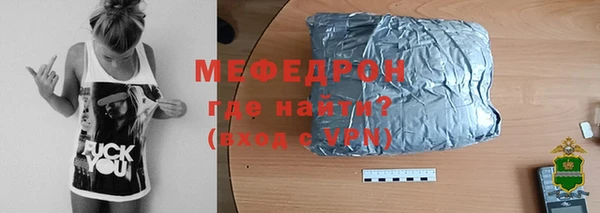меф VHQ Абдулино