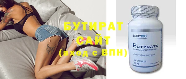 эйфоретик Абинск