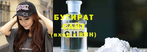 2c-b Абаза