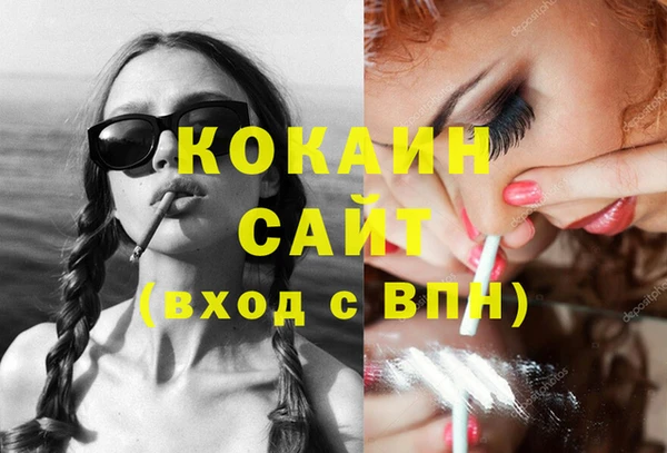 кокаин перу Алексеевка