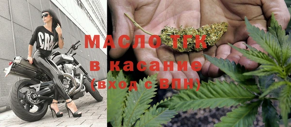 2c-b Абаза