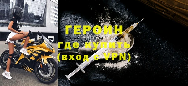 первитин Алексин