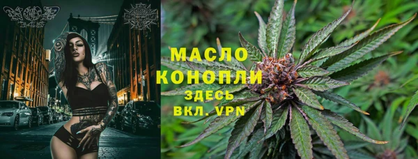 альфа пвп Россошь