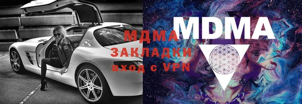2c-b Абаза