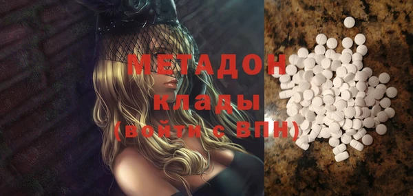 2c-b Абаза