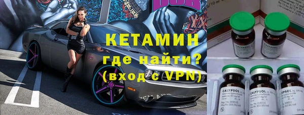 2c-b Абаза
