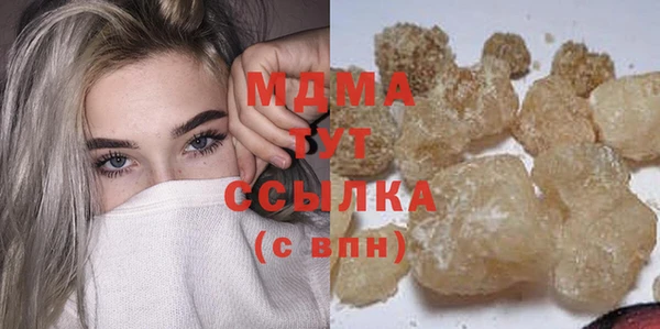 меф VHQ Абдулино