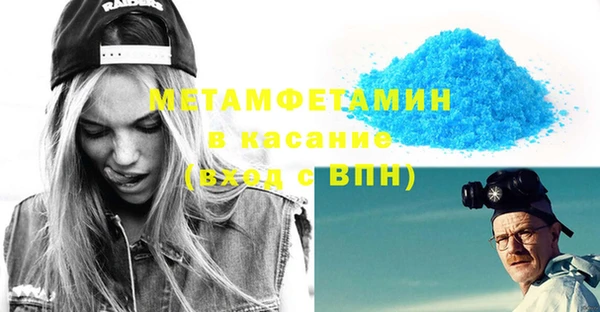 меф VHQ Абдулино