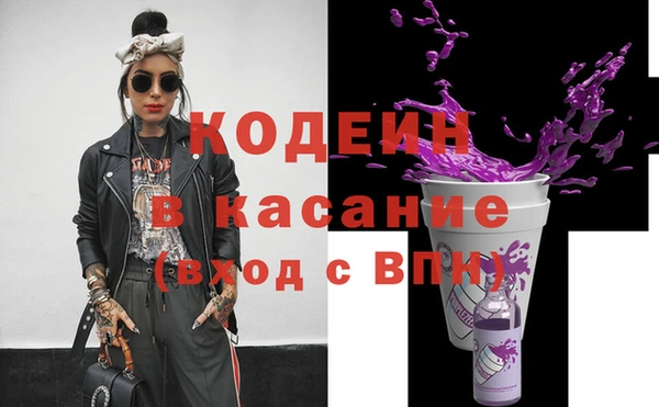 эйфоретик Абинск