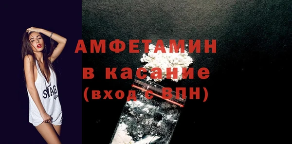 2c-b Абаза