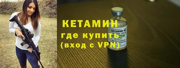2c-b Абаза