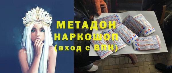 первитин Алексин