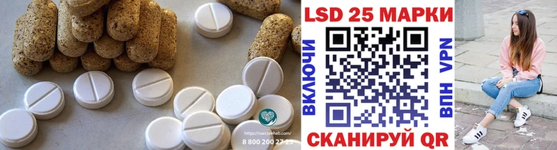 купить наркотики цена  Камызяк  ЛСД экстази ecstasy 