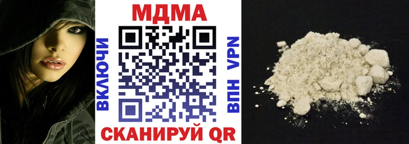 MDMA VHQ  Камызяк 