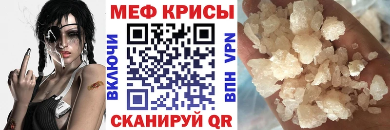 Мефедрон VHQ  гидра рабочий сайт  Камызяк 