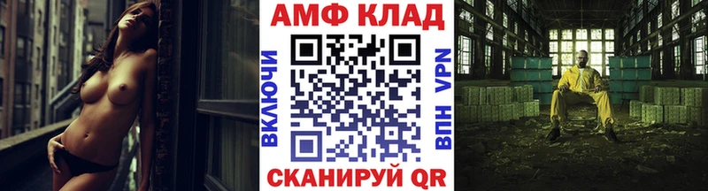 Первитин Декстрометамфетамин 99.9%  Камызяк 