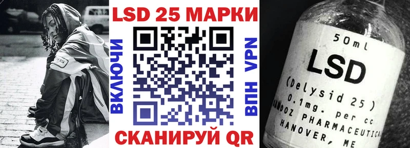 Наркотические марки 1,5мг  продажа наркотиков  Камызяк 