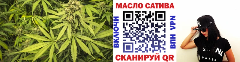 ТГК Wax Камызяк